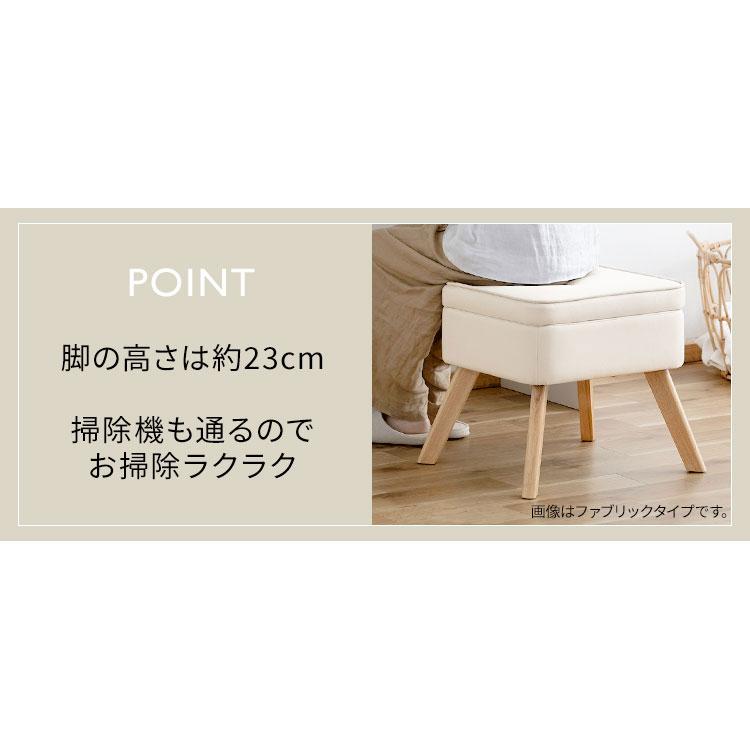 IRIS OHYAMA スツール 収納 椅子 サイドテーブル オットマン