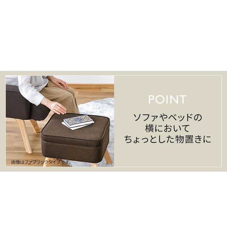 スツール 収納 椅子 レザー おしゃれ 足置き 足置き台 収納BOX 収納付 オットマン サイドテーブル LEC-OT アイリスオーヤマ｜irisplaza｜11