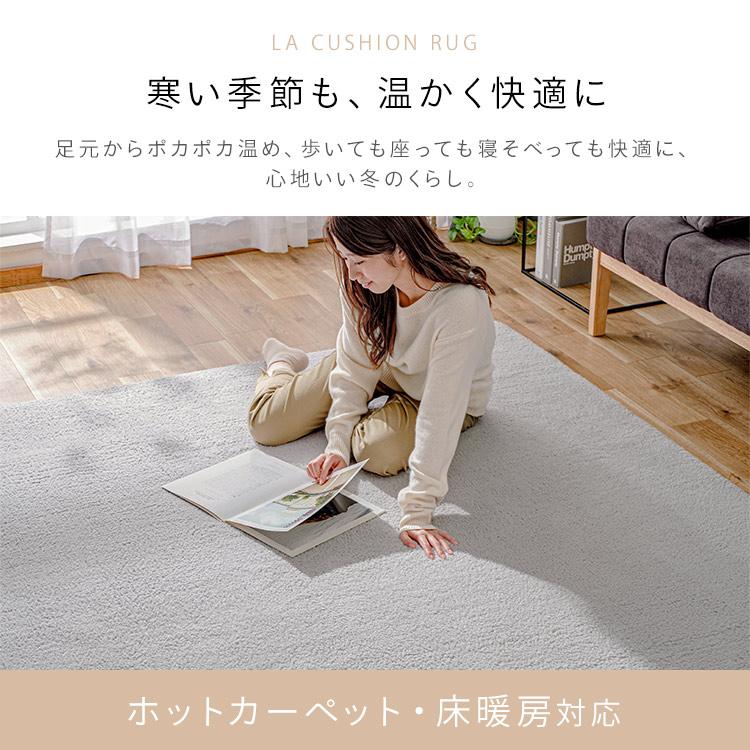 IRIS OHYAMA（アイリスオーヤマ） ラグ 厚手 北欧 ラグマット おしゃれ