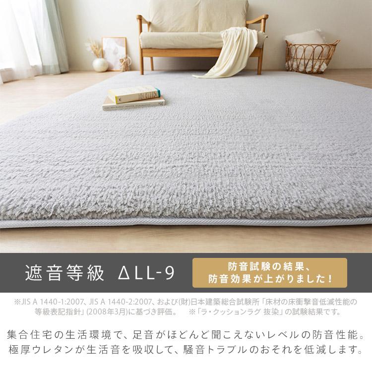 IRIS OHYAMA（アイリスオーヤマ） ラグ 厚手 北欧 ラグマット おしゃれ