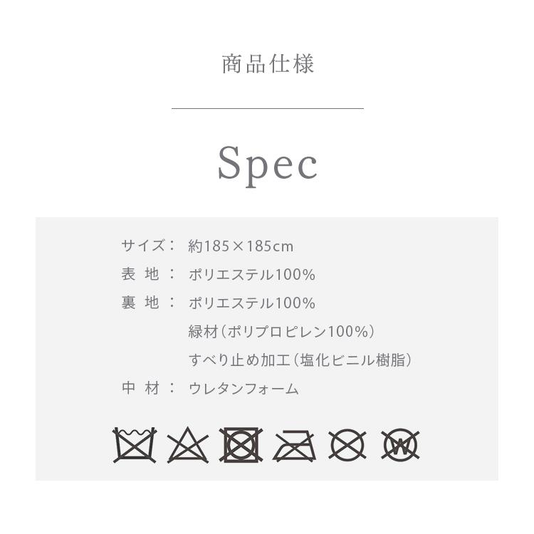 ラグ 厚手 2畳 北欧 ラグマット すべり止め 冬 マット ラクッションラグ ホットカーペット 遮音 撥水 ACRHV-1818 アイリスオーヤマ｜irisplaza｜18