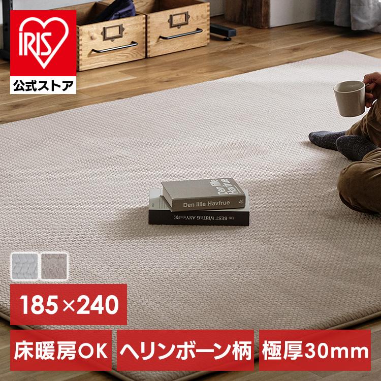ラグ 厚手 3畳 北欧 ラグマット すべり止め マット ラクッションラグ ホットカーペット 遮音 撥水 新生活 子供 ACRHV-1824 アイリスオーヤマ の商品画像