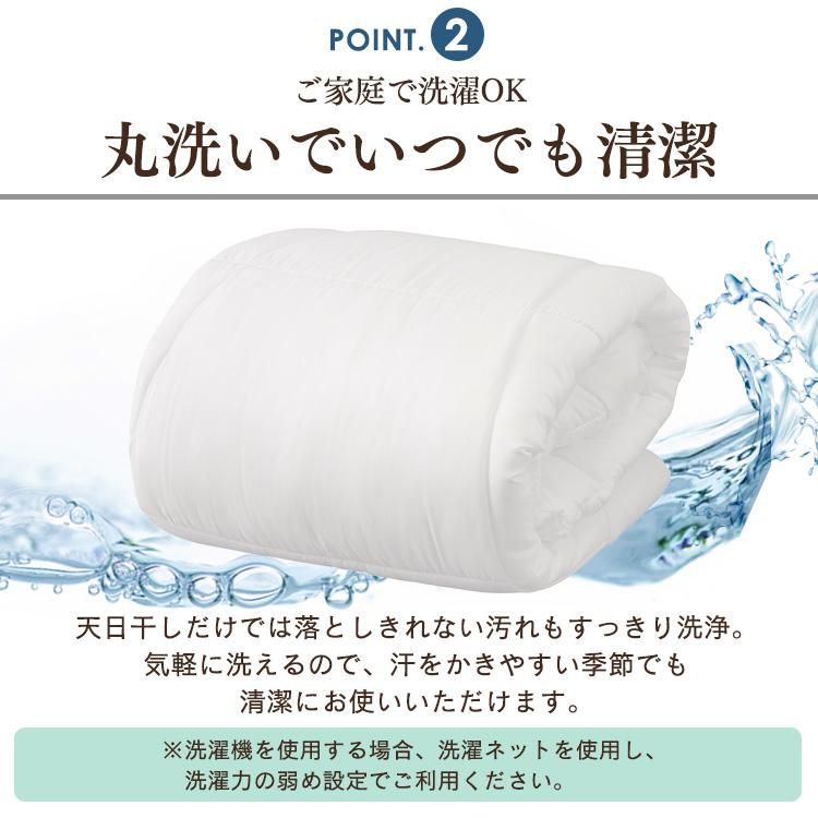 公式】掛け布団 ダブル 洗える 布団 掛布団 抗菌 防臭 防ダニ 掛け
