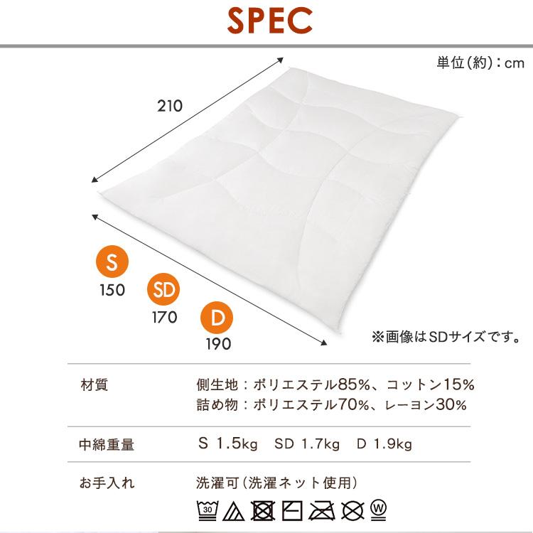 IRIS OHYAMA（アイリスオーヤマ） 掛け布団 ダブル 洗える 暖かい 冬