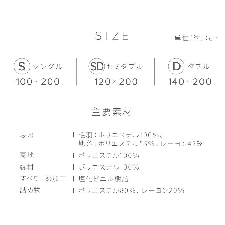 敷きパッド 冬 シングル 暖かい あたたかい 滑り止め 抗菌 敷くだけ 防寒 100×200cm BSP-TRV-S ベッドパッド アイリスオーヤマ｜irisplaza｜15