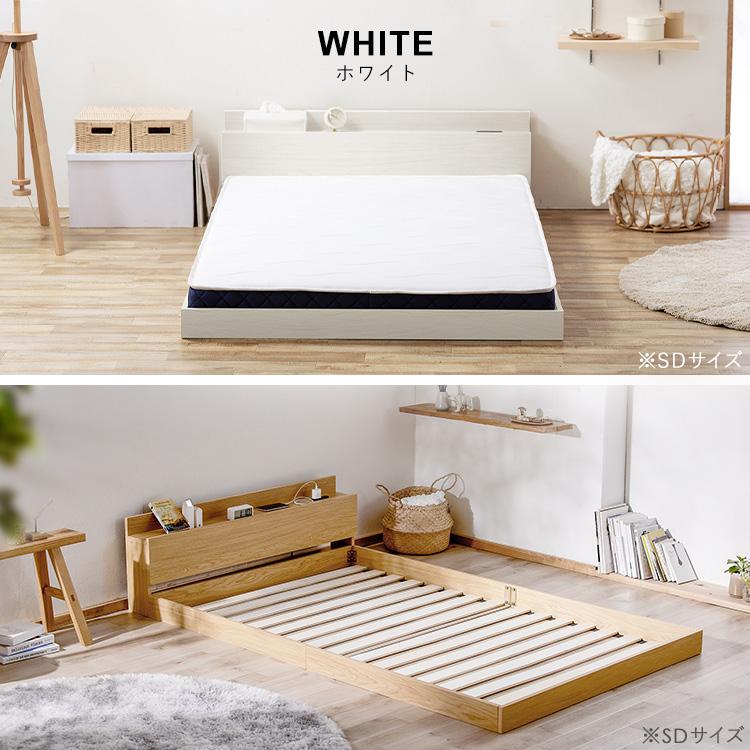 アイリスオーヤマ 天然木 ダブルベッドフレーム アイリスオーヤマ 天然木 ダブルベッドフレーム