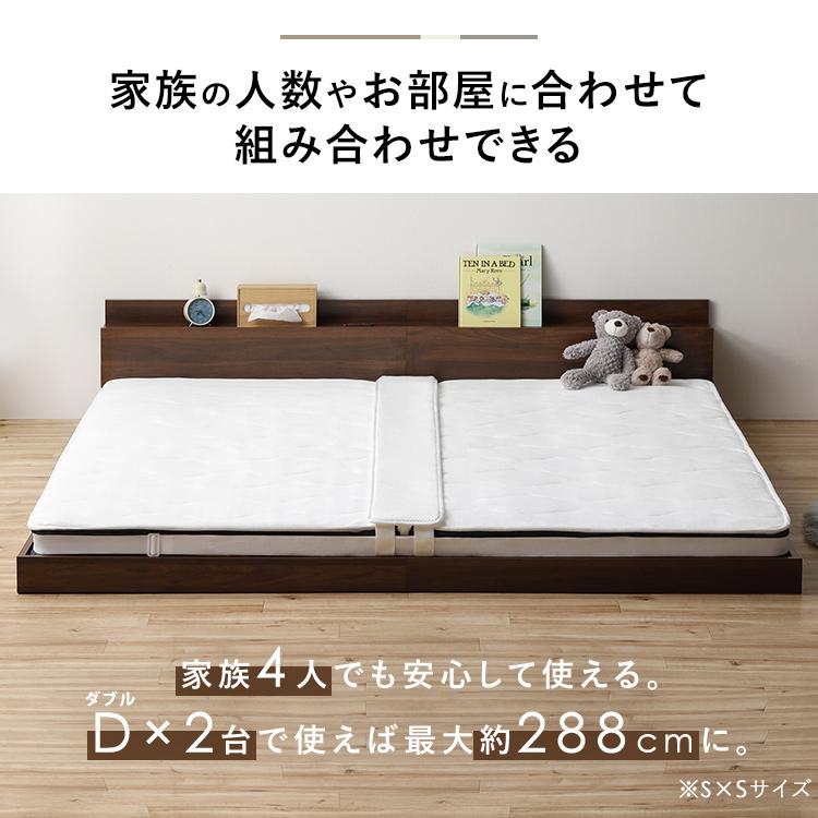 アイリス ベッド すのこ ダブル コンセント すのこベッドD SNB-Dブラウン すのこベッド D SNB-D ブラウン