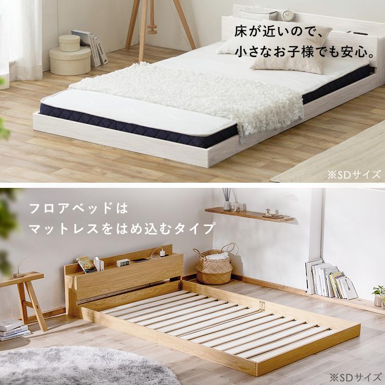 IRIS OHYAMA（アイリスオーヤマ） ベッド ベッドフレーム ダブル