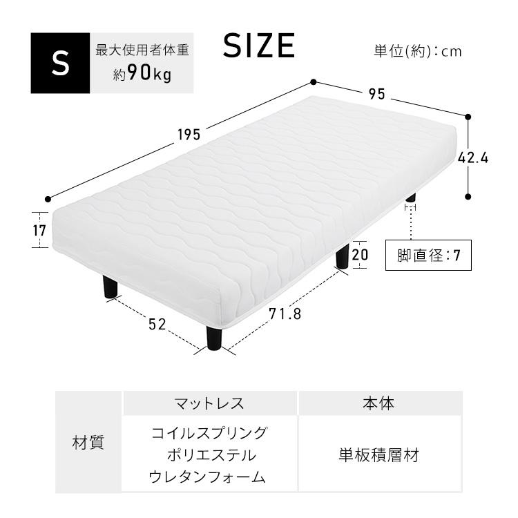 IRIS OHYAMA（アイリスオーヤマ） ベッド マットレス 脚付きマットレス