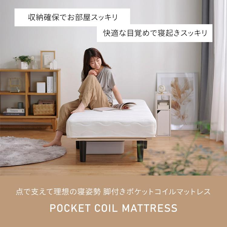 IRIS OHYAMA（アイリスオーヤマ） ベッド マットレス 脚付きマットレス