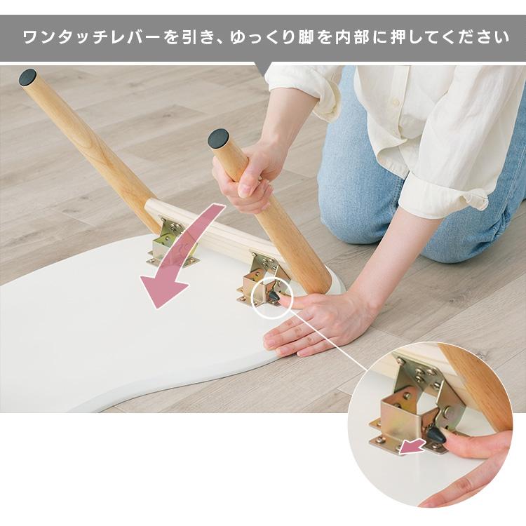 IRIS OHYAMA（アイリスオーヤマ） テーブル 折り畳み おしゃれ 北欧