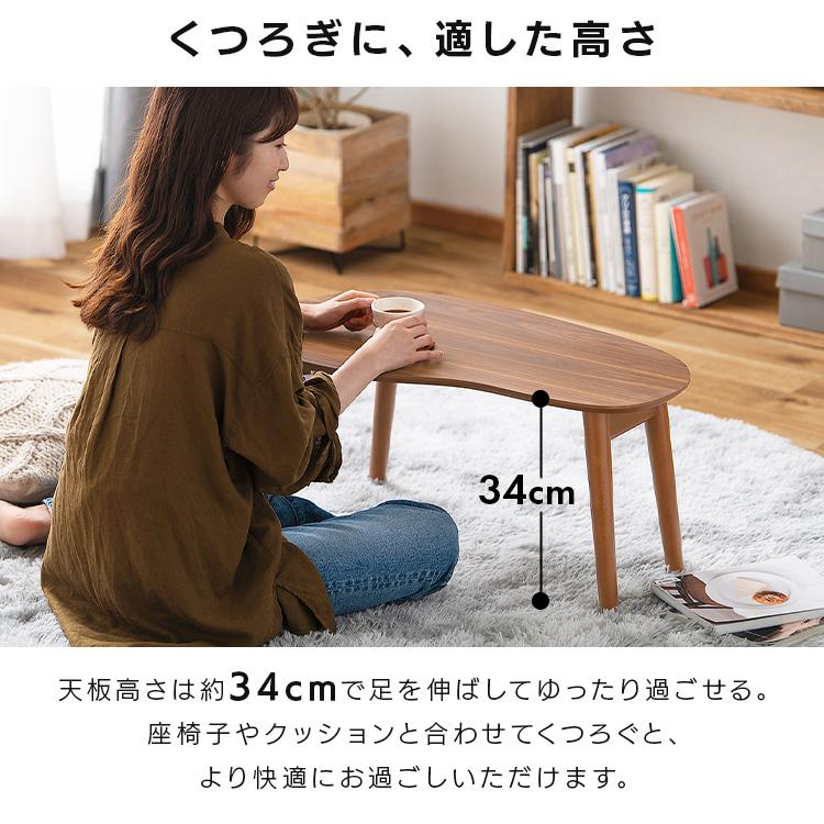 IRIS OHYAMA（アイリスオーヤマ） テーブル 折り畳み おしゃれ 北欧