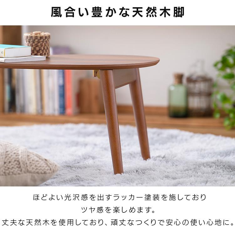 IRIS OHYAMA テーブル 折り畳み おしゃれ 北欧 センターテーブル