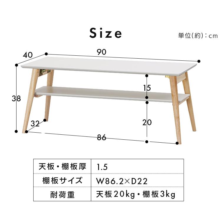 テーブル 折り畳み おしゃれ 北欧 センターテーブル コンパクト ローテーブル スリム シンプル アイリスオーヤマ 折りたたみ FCT-900T｜irisplaza｜15