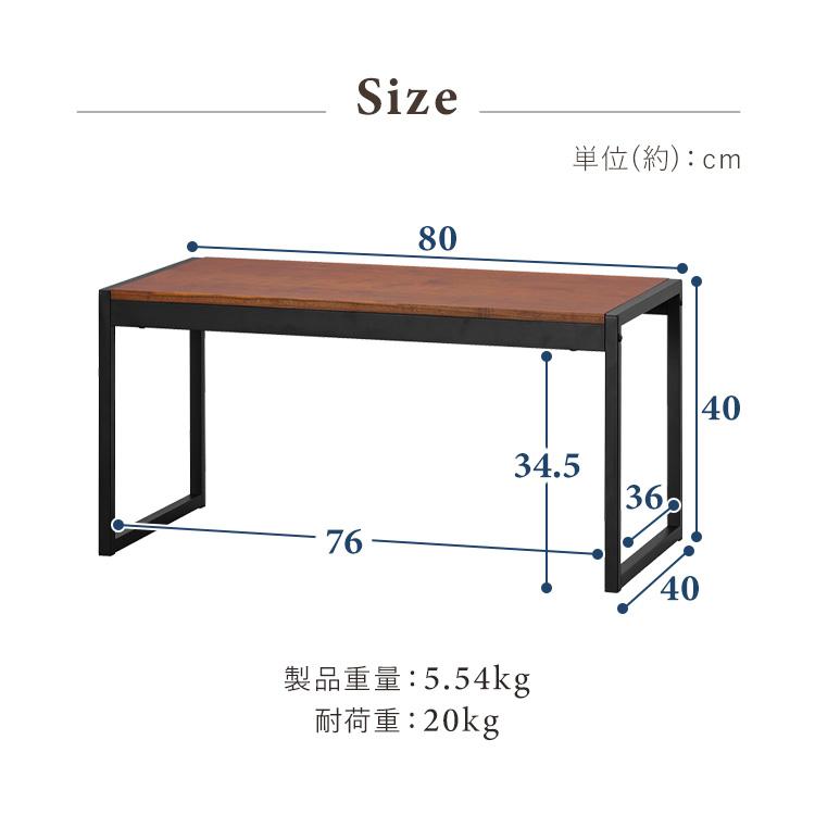 テーブル おしゃれ 北欧 スチールフレーム ローテーブル センターテーブル アイリスオーヤマ リビングテーブル 80×40cm 木製 木目調 スチール脚 SFCT-800｜irisplaza｜14