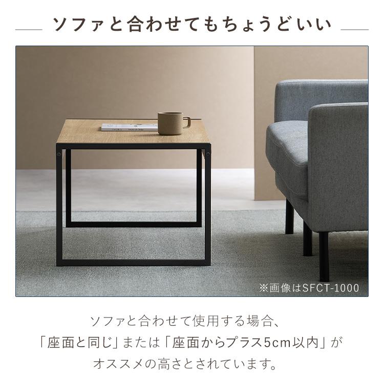 IRIS OHYAMA テーブル おしゃれ 北欧 スチールフレーム ローテーブル