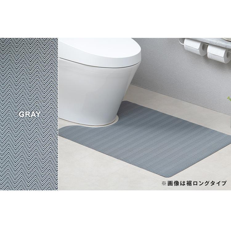 IRIS OHYAMA（アイリスオーヤマ） トイレマット おしゃれ 拭ける
