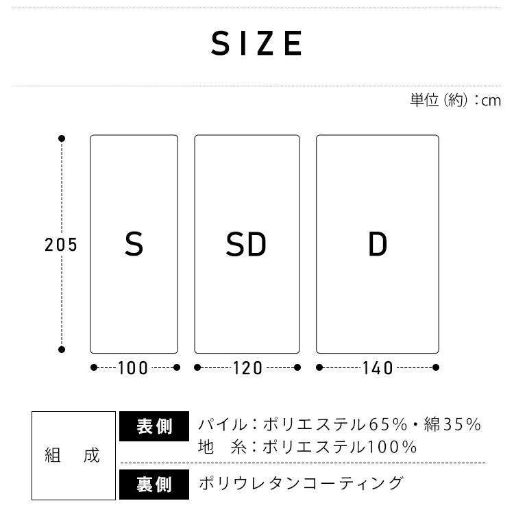 [5%OFFクーポン]敷きパッド セミダブル 防水シーツ 敷布団カバー おねしょシーツ ベッドパッド 透湿 防水 ゴムバンド FLS-TCST-SD アイリスオーヤマ｜irisplaza｜19