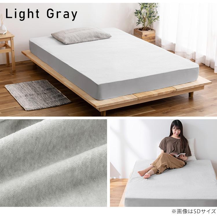 IRIS OHYAMA（アイリスオーヤマ） ボックスシーツ シングル 防水シーツ