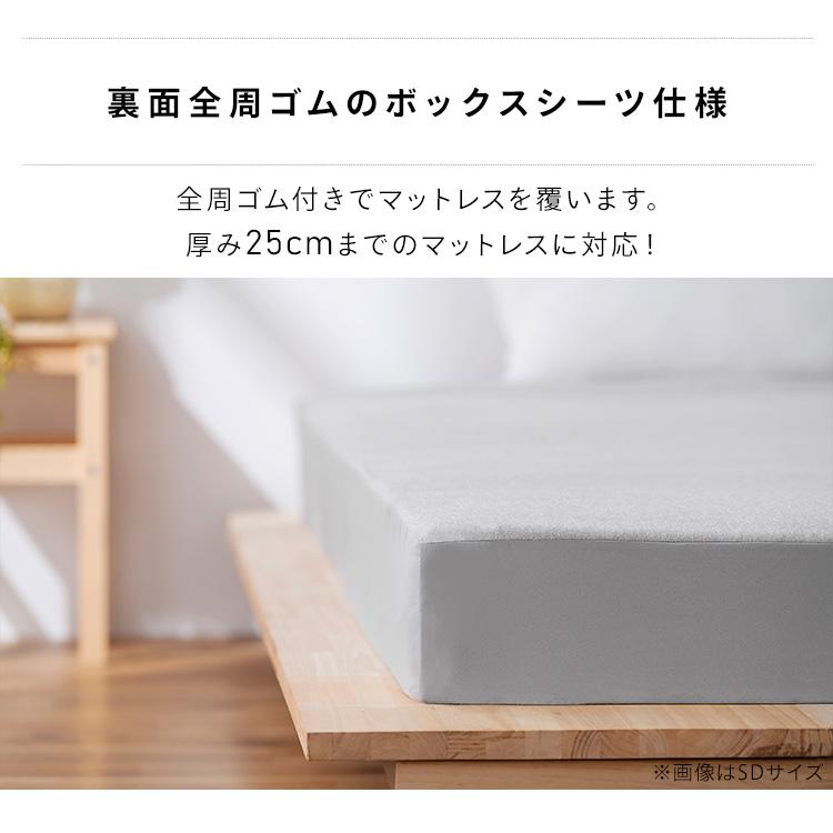 IRIS OHYAMA（アイリスオーヤマ） ボックスシーツ ダブル 防水シーツ