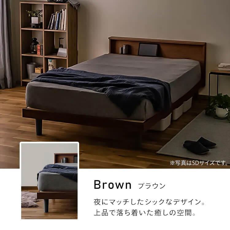 IRIS OHYAMA（アイリスオーヤマ） ベッド ベッドフレーム セミダブル