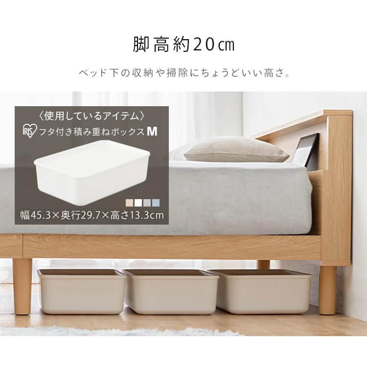 IRIS OHYAMA（アイリスオーヤマ） ベッド ベッドフレーム セミダブル