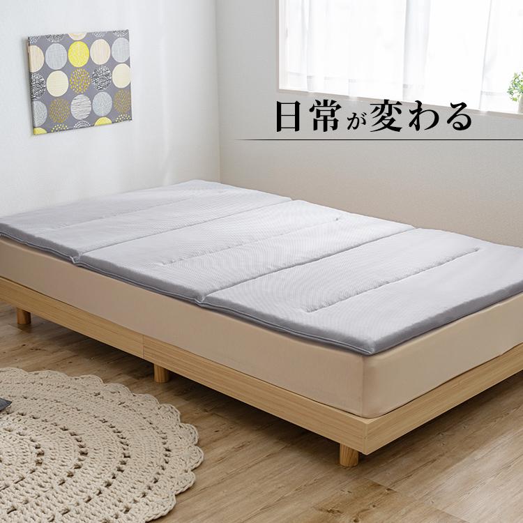 IRIS OHYAMA マットレス シングル マットレストッパー 夏 折りたたみ