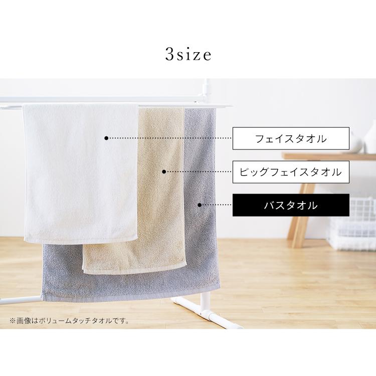 IRIS OHYAMA（アイリスオーヤマ） バスタオル タオル 大判 今治タオル