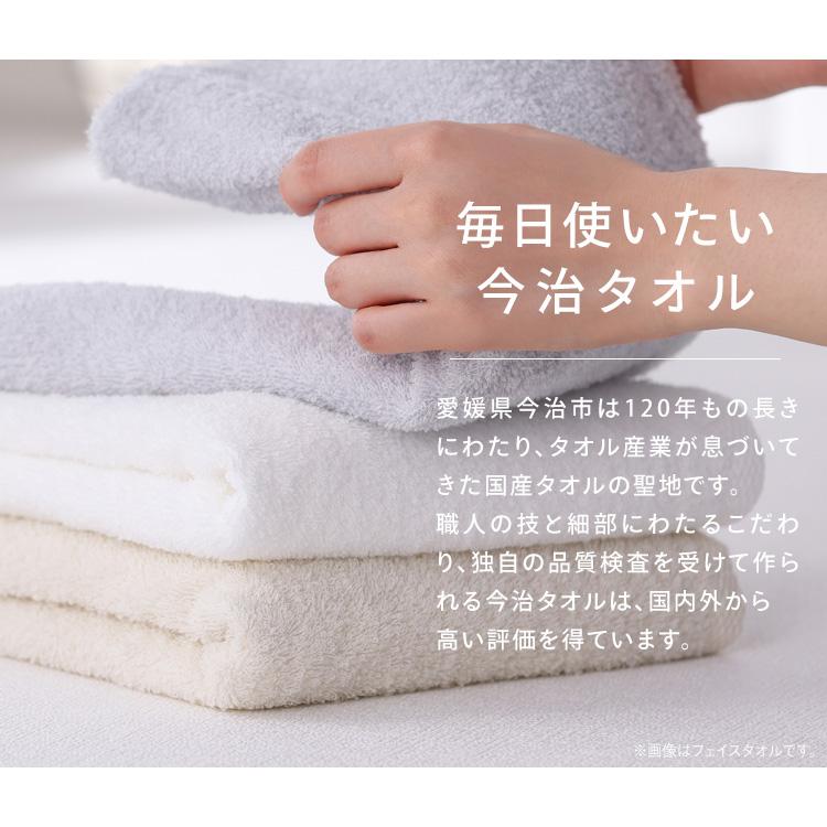 IRIS OHYAMA（アイリスオーヤマ） フェイスタオル タオル セット 今治