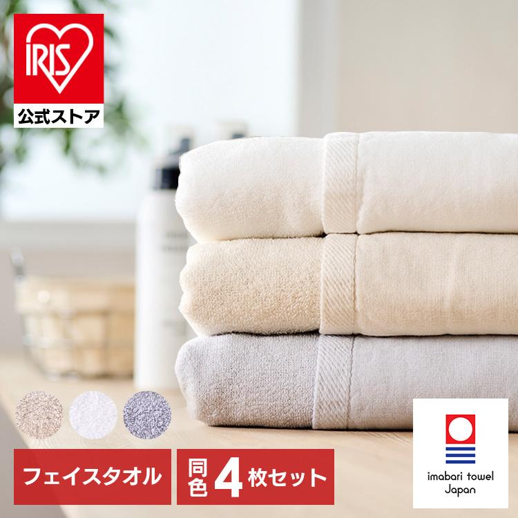 Domohorn Wrinkle 今治フェイスタオル 12枚セット 今治タオル（imabari towel） 今治ぼかし織り フェイスタオル・ハンド