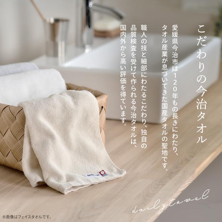 IRIS OHYAMA（アイリスオーヤマ） フェイスタオル タオル 今治タオル 4