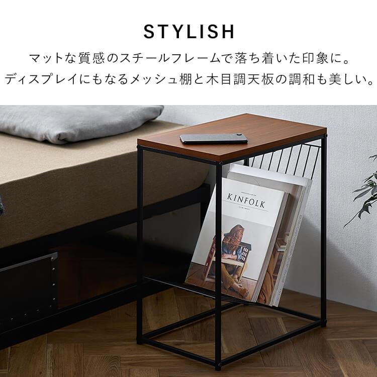 IRIS OHYAMA（アイリスオーヤマ） サイドテーブル おしゃれ 北欧 収納
