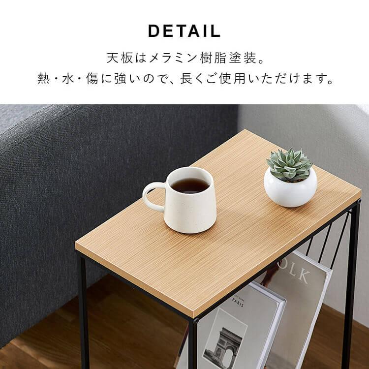 IRIS OHYAMA（アイリスオーヤマ） サイドテーブル おしゃれ 北欧 収納