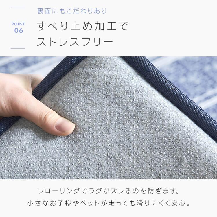 IRIS OHYAMA ラグ カーペット 2畳 厚手 ラグマット 北欧