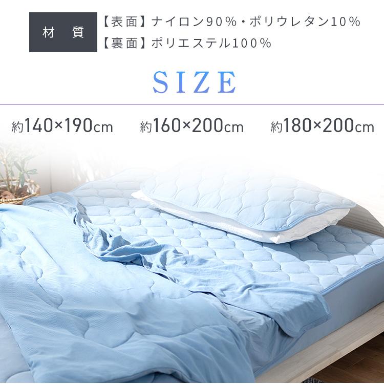 タオルケット ダブル ブランケット 布団 ひんやり 夏 180×200 接触冷感 クールケット 吸水 速乾 抗菌 防臭 肌掛け アイリスオーヤマ BBK-NS3-D｜irisplaza｜12