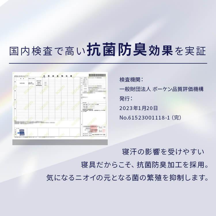 ボックスシーツ ダブル 敷布団カバー シーツ ひんやり 夏 接触冷感 ベッドパッド ベッドシーツ 抗菌防臭 アイリスオーヤマ BXS-NPES3-D