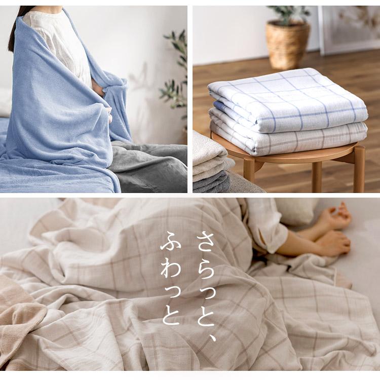IRIS OHYAMA（アイリスオーヤマ） タオルケット シングル ブランケット