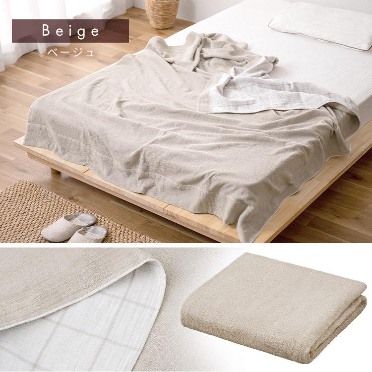 【高級ブランケットシングル２枚セット】MARUHACHI『オーラインナーケット』 高級ブランケットシングル2枚セット】MARUHACHI『オーラインナー