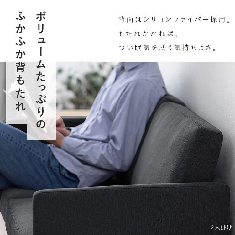 一人掛けソファ ソファー 一人掛け ソファ ダイニングソファー おしゃれ ポケットコイル ポケットコイル リビング シンプル 1人掛け アイリスオーヤマ PCS-1S