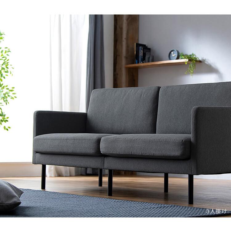 IRIS OHYAMA（アイリスオーヤマ） 一人掛けソファ ソファー 一人掛け