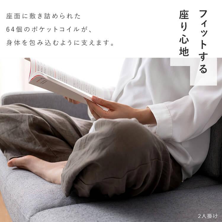 IRIS OHYAMA（アイリスオーヤマ） 一人掛けソファ ソファー 一人掛け