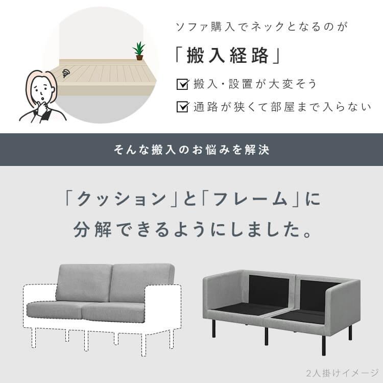 【リサイクルサービス八光　田上店　配達・設置OK】アイリスプラザ ソファ 2人掛けソファ IRIS OHYAMA（アイリスオーヤマ） ソファー 2人掛け ソファ ダイニング