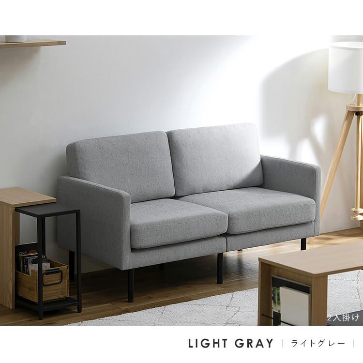 IRIS OHYAMA（アイリスオーヤマ） ソファー 2人掛け ソファ ダイニング