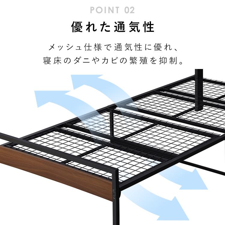 IRIS OHYAMA（アイリスオーヤマ） ベッド ベッドフレーム シングル