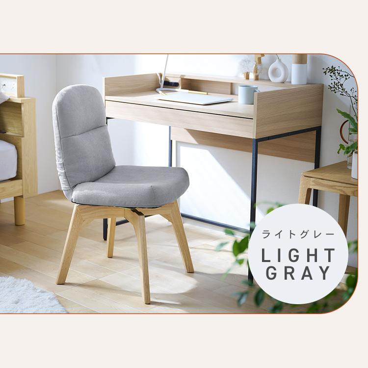 IRIS OHYAMA（アイリスオーヤマ） 回転チェア ダイニング 回転 北欧