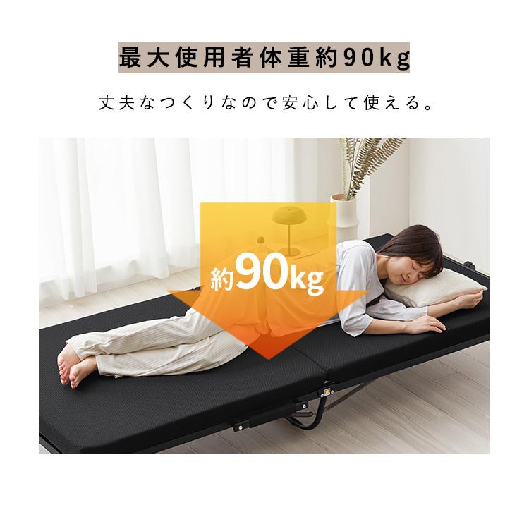 IRIS OHYAMA（アイリスオーヤマ） 折りたたみベッド シングル