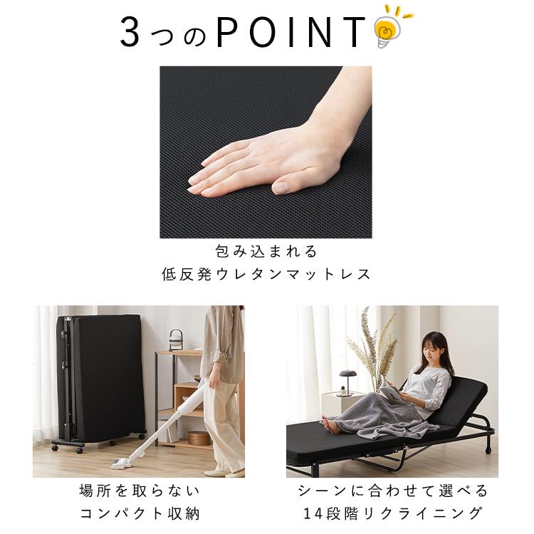 IRIS OHYAMA（アイリスオーヤマ） 折りたたみベッド シングル