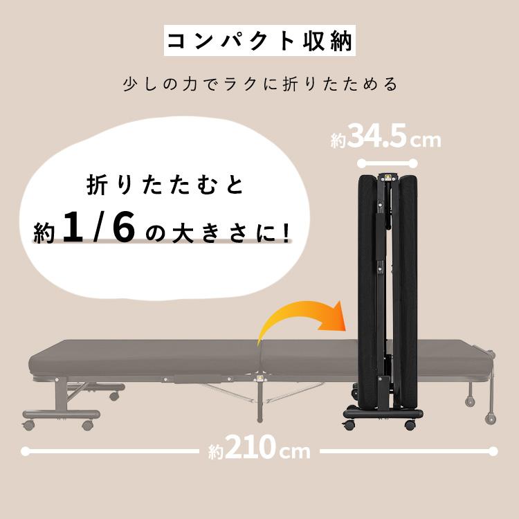 IRIS OHYAMA（アイリスオーヤマ） 折りたたみベッド シングル