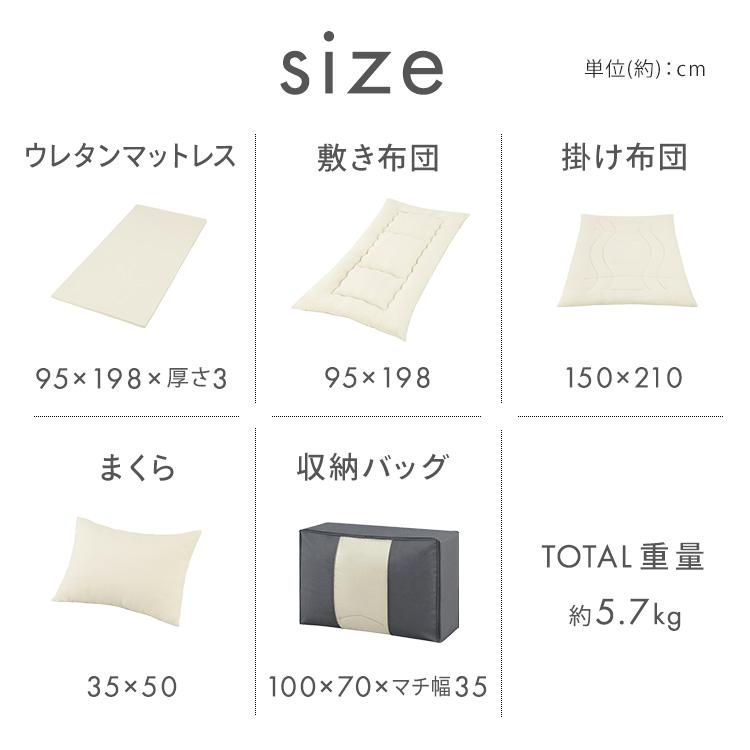 IRIS OHYAMA（アイリスオーヤマ） 布団セット シングル マットレス付 5