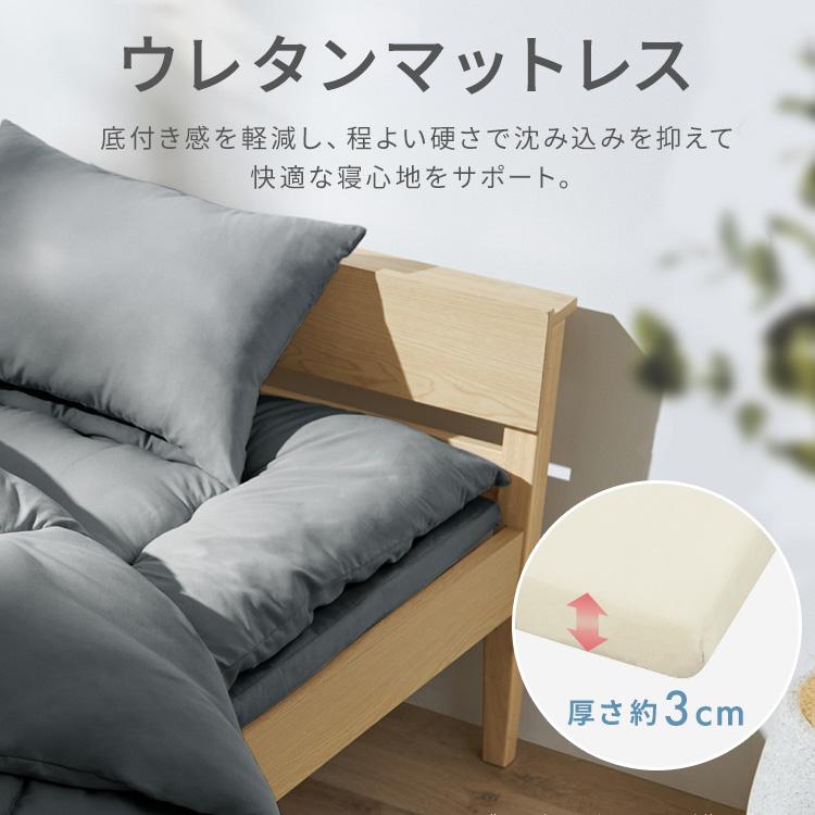 IRIS OHYAMA（アイリスオーヤマ） 布団セット シングル マットレス付 5